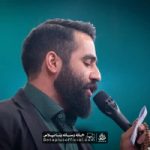 دانلود علی علی علی بابامه علی حسین طاهری
