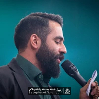 دانلود علی علی علی بابامه علی حسین طاهری - حسین طاهری