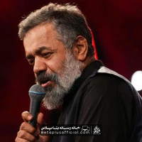 دانلود فقط خودت حسین جان حاج محمود کریمی