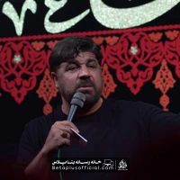 دانلود نماهنگ ارباب مجتبی رمضانی