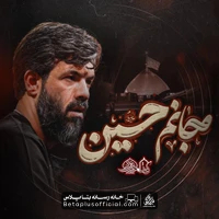 دانلود نماهنگ ای جانیم حسین حسین ستوده - حسین ستوده