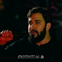 دانلود نماهنگ ای خوش آوازه محمد اسداللهی