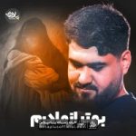 دانلود نماهنگ بهتر از مادرم حسن عطایی