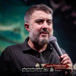 دانلود نماهنگ بهشت حق کربلا محمد حسین پویانفر