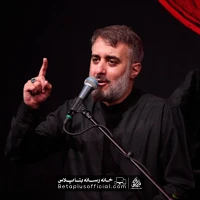 دانلود نماهنگ بیام حرم محمد حسین پویانفر