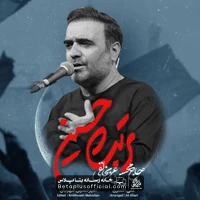 دانلود نماهنگ تربت حسین محسن عرب خالقی