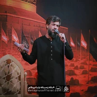 دانلود نماهنگ حرم رقیه حسین ستوده