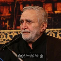 دانلود نماهنگ خواهر سلطان حاج منصور ارضی