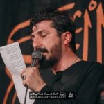 دانلود نماهنگ روضه سنگینه پیام کیانی