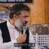 دانلود نماهنگ شط شراب حاج محمود کریمی