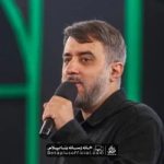 دانلود نماهنگ ظهور کن محمد حسین پویانفر