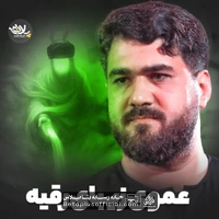 دانلود نماهنگ عموی زیبای رقیه حسن عطایی
