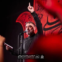 دانلود نماهنگ قائمنا محمد حسین پویانفر