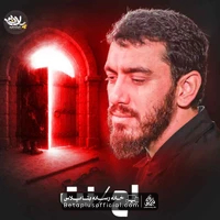دانلود نماهنگ لعنت مهدی رسولی