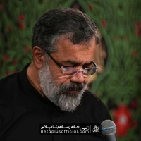 دانلود نماهنگ مادر کجایی حاج محمود کریمی