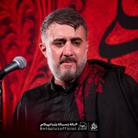 دانلود نماهنگ ماه ابوفاضل محمد حسین پویانفر