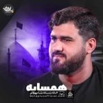 دانلود نماهنگ همسایه حسن عطایی