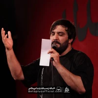 دانلود نماهنگ هیبتو برم سجاد محمدی