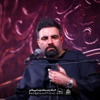 دانلود نماهنگ کشتی امن امیر کرمانشاهی
