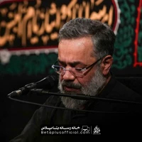 دانلود نماهنگ گیسو حاج محمود کریمی