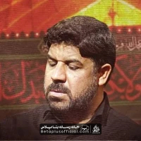 دانلود نماهنگ یابن ام البنین مجتبی رمضانی