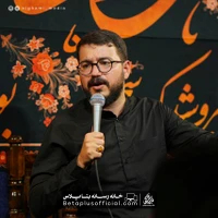 دانلود نماهنگ یکی ما رو ببره کربلا سید محمدرضا نوشه ور