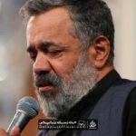 دانلود پرستوی غمگین کبوتر زخمی حاج محمود کریمی