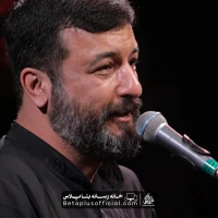 دانلود کویرم کویر رو قلبم ببار سید امیر حسینی