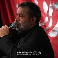 دانلود حال ما دنیانشینان بی تو اصلا خوب نیست حاج محمود کریمی