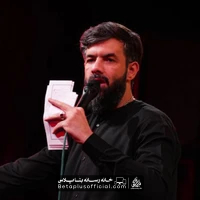 دانلود معشوق ندیدم حسین ستوده