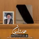 دانلود نماهنگ هارداسان مهدی رسولی