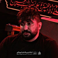 دانلود نماهنگ چای آخر علی پوستین دوز