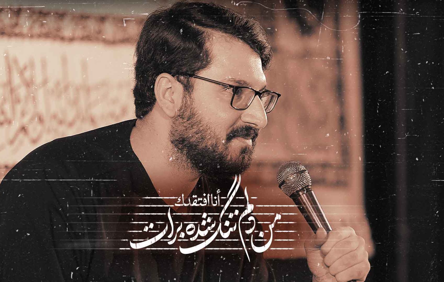 کربلایی علی اکبر حائری