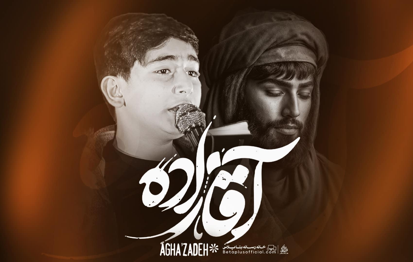 نماهنگ تو موذن جنونی علی اکبر کربلایی محمد حسین رضایی