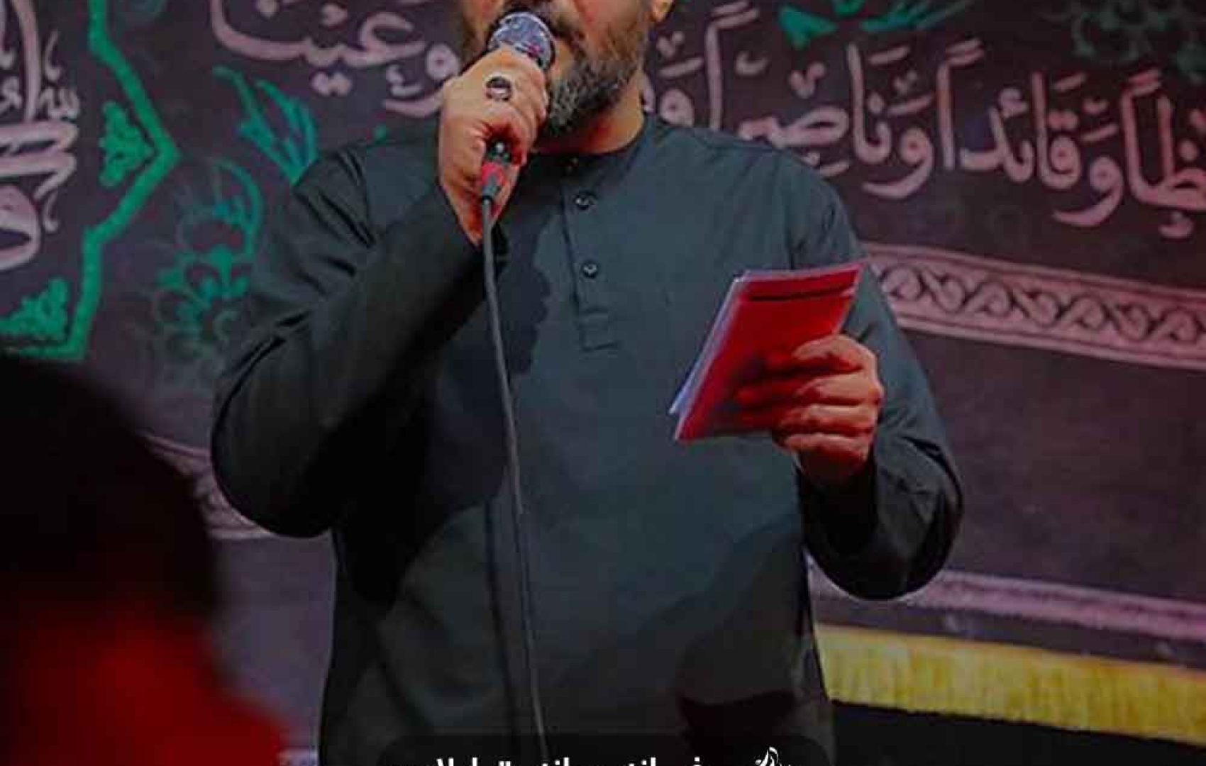 دل هر کی خوشه با یاری