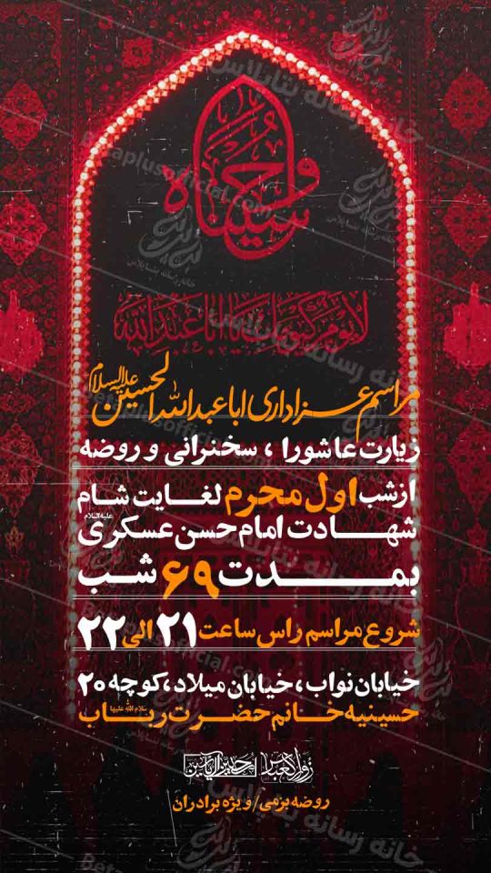 طرح لایه باز رایگان