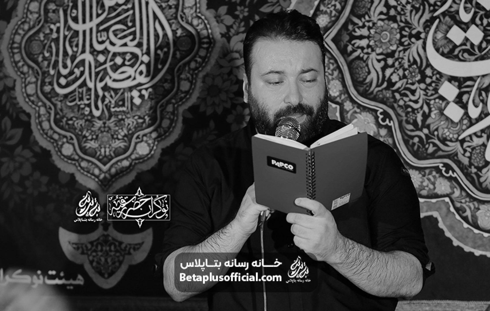 شورکیمیا خاک نجف کربلایی علی رضاییشورکیمیا خاک نجف کربلایی علی رضایی