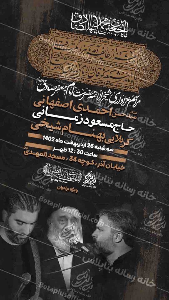 دانلود طرح لایه باز رایگان