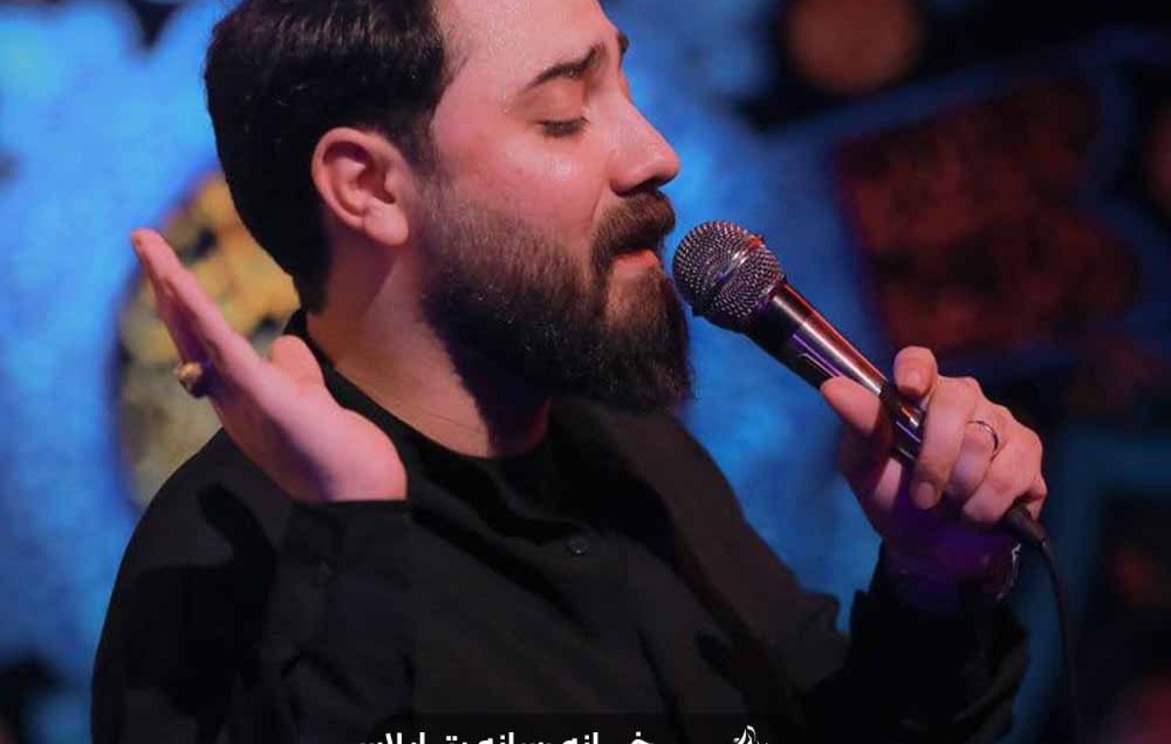 سرو خمیده _ کربلایی امین قدیم