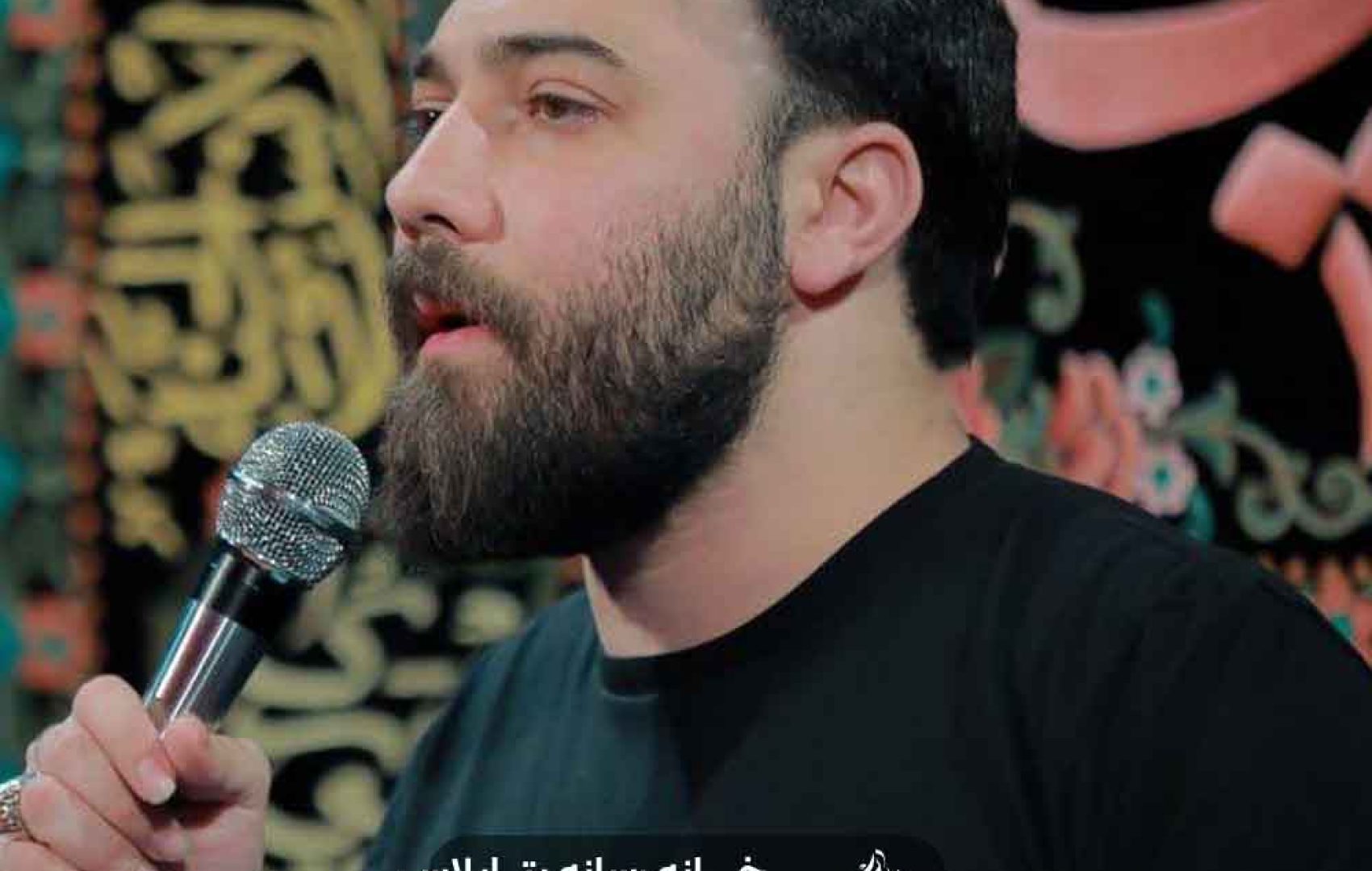 کاشکی من چاه بودم _ کربلایی امین قدیم